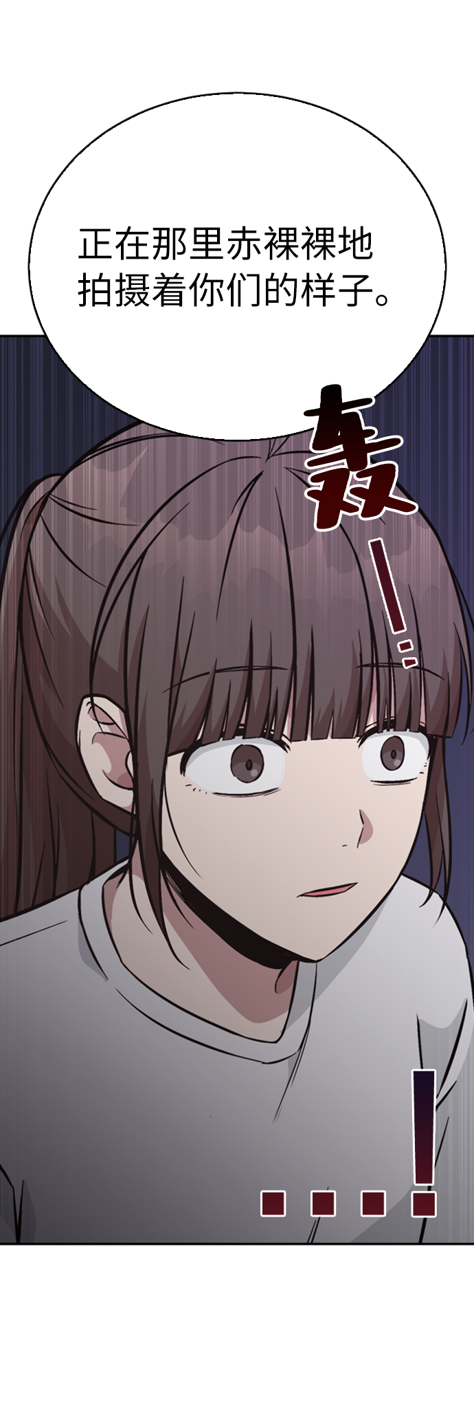 第21话40