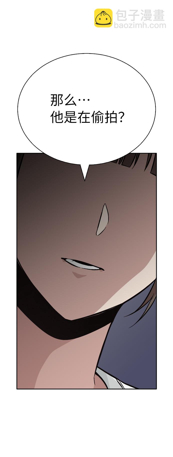 第21话41