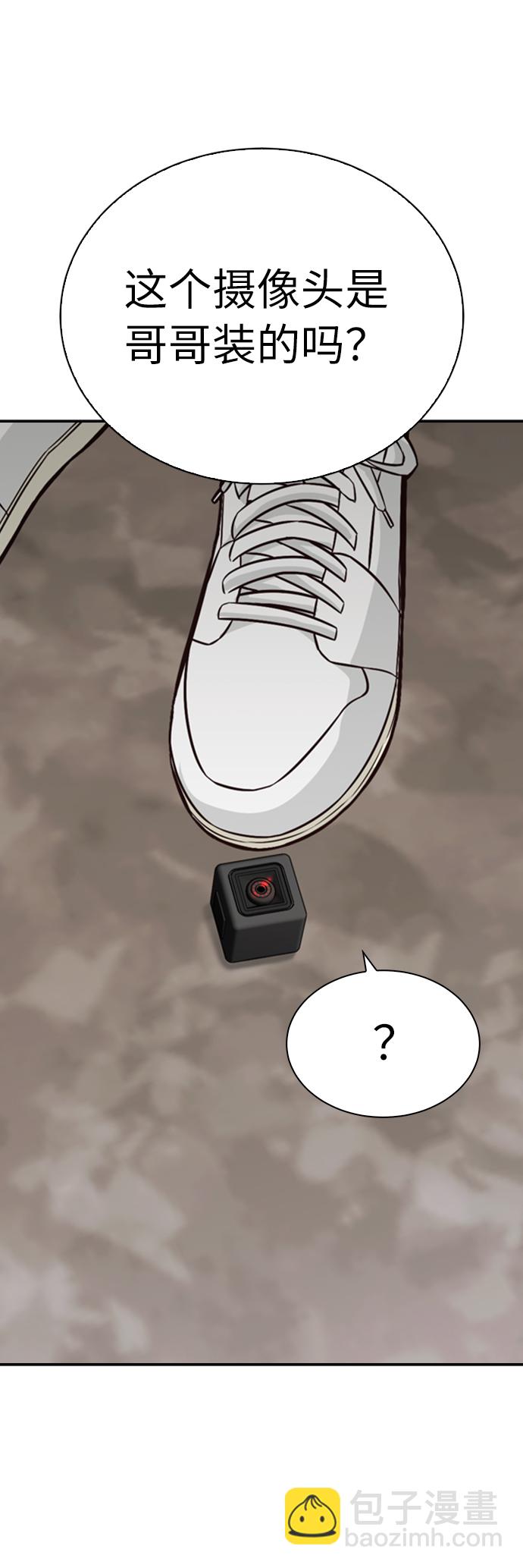 第21话45