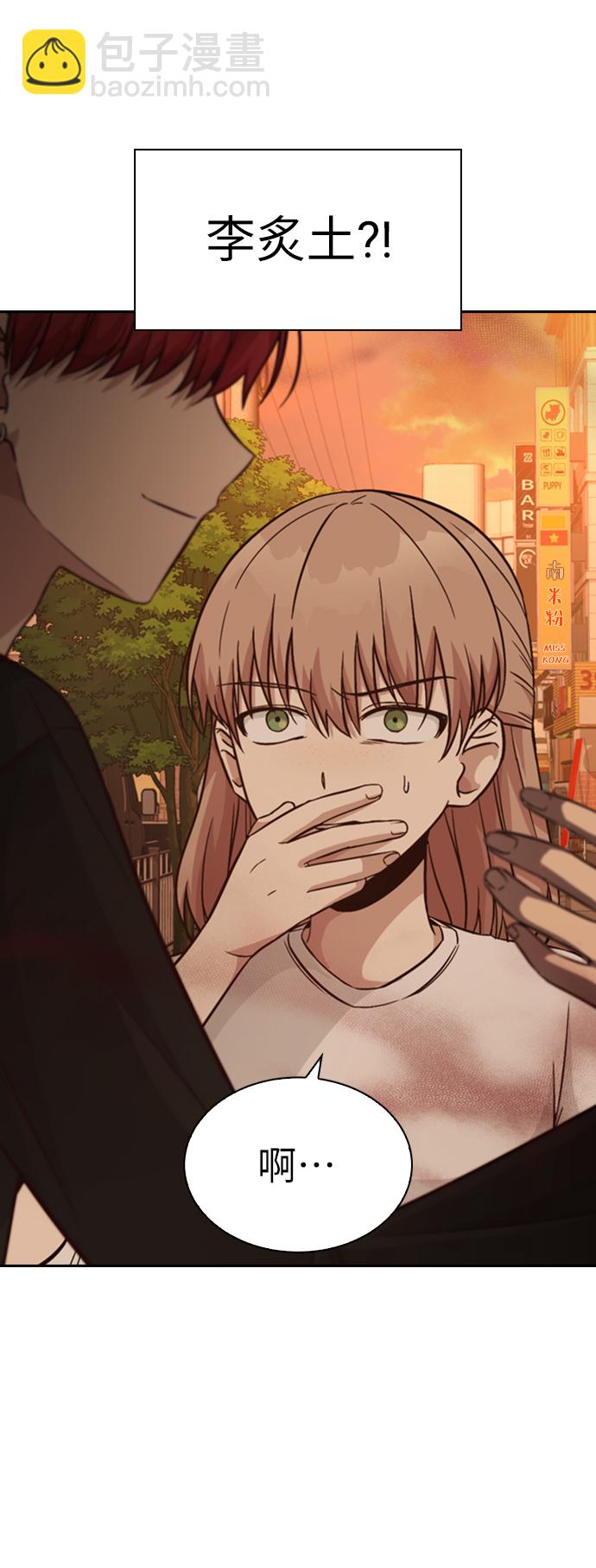 第21话5