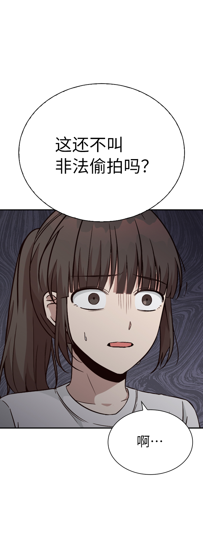 第21话55