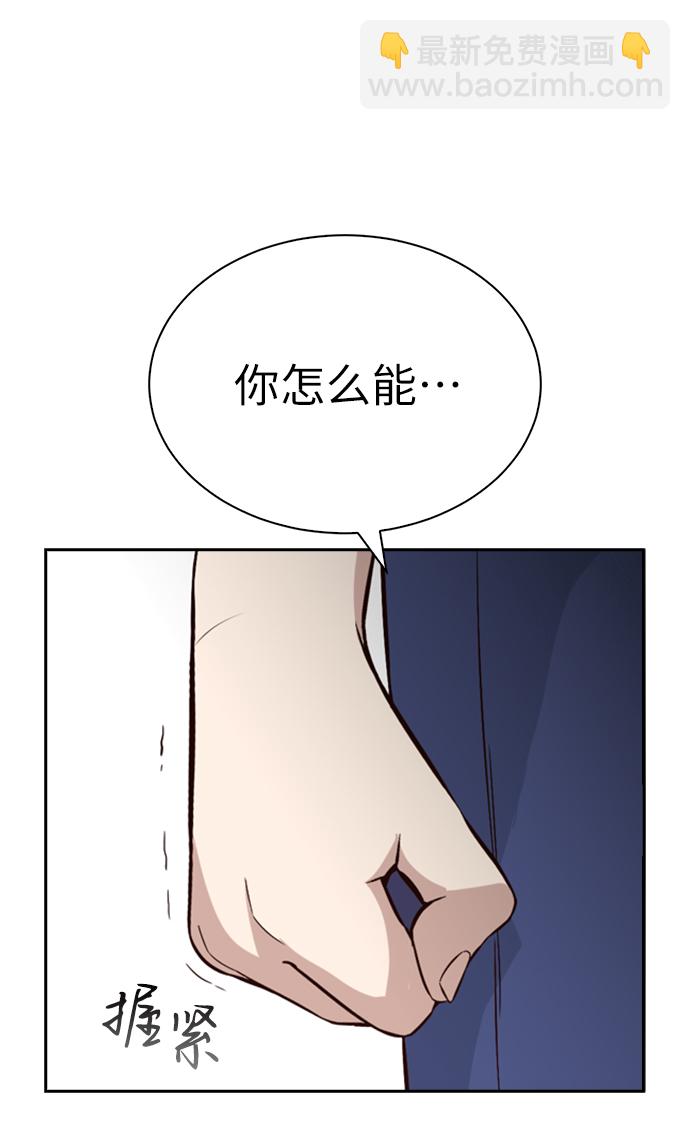 第21话56