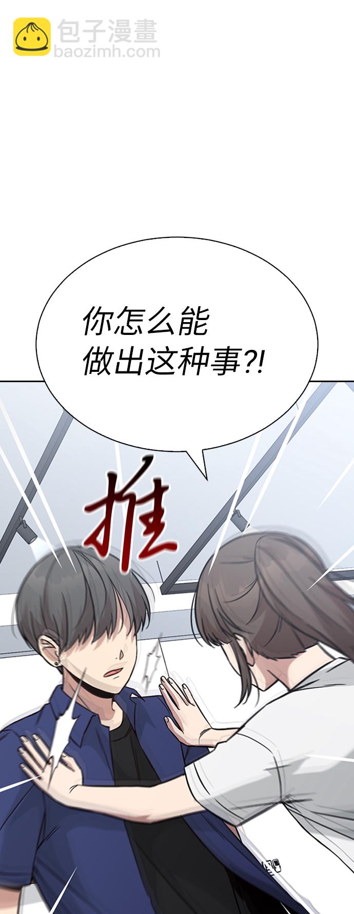 第21话57