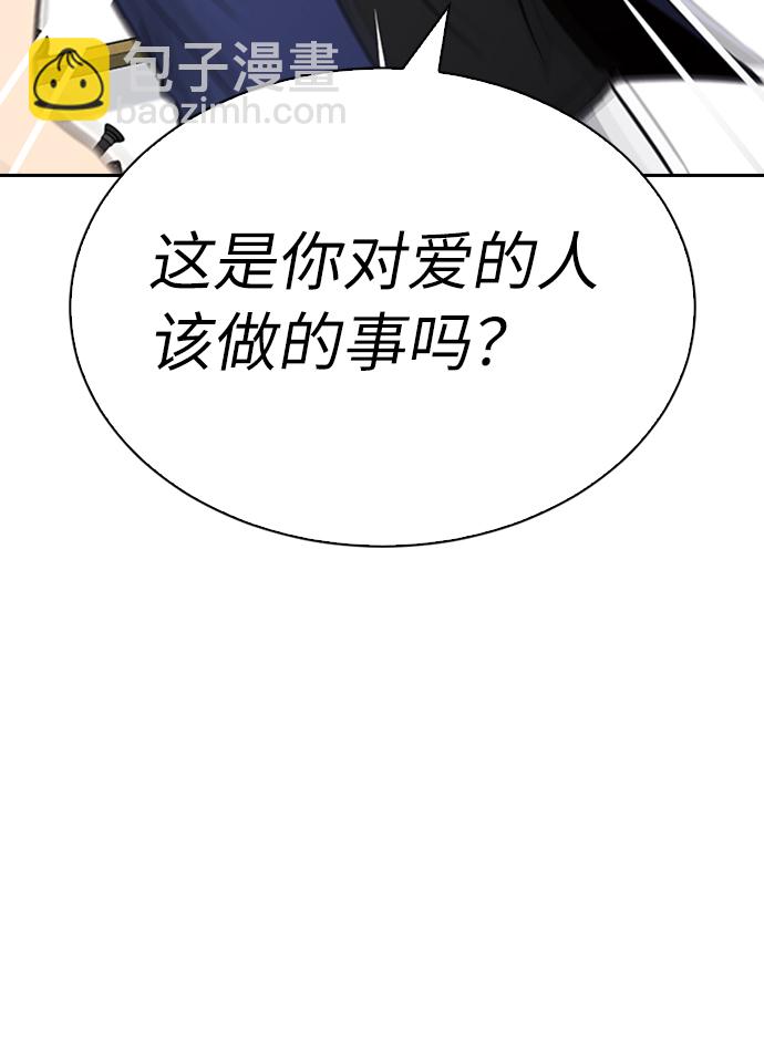 第21话58