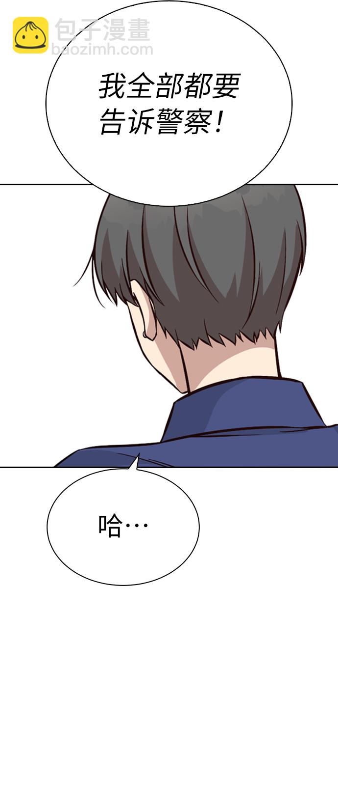 第21话60