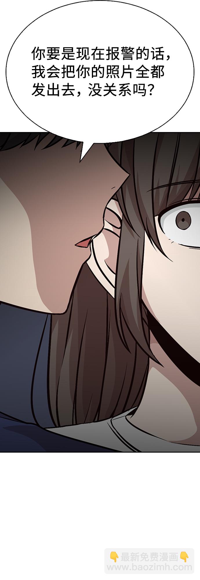 第21话62