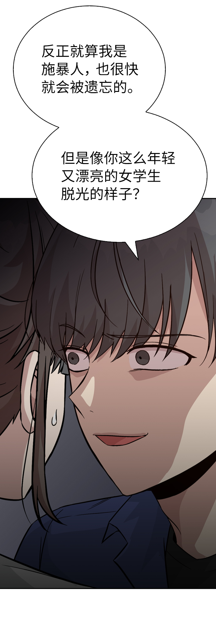 第21话63