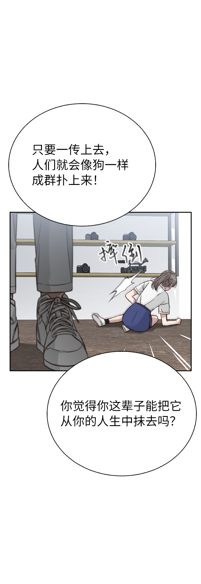 第21话64