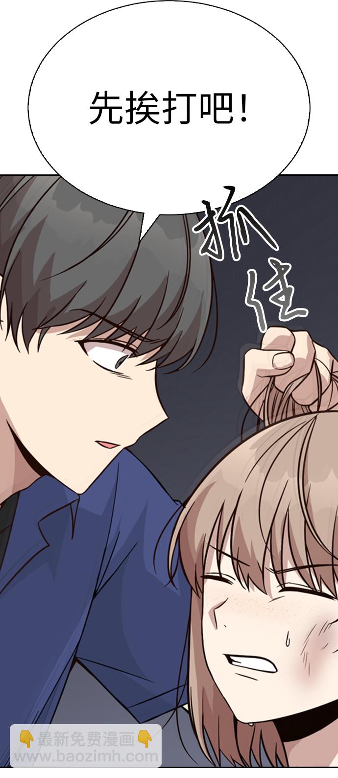 第21话67