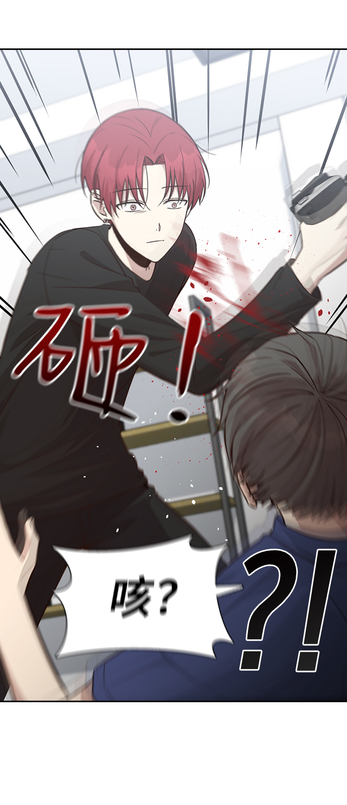 第21话70