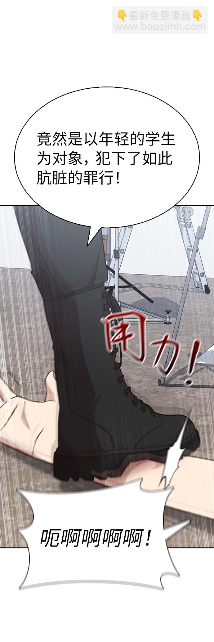 第21话73