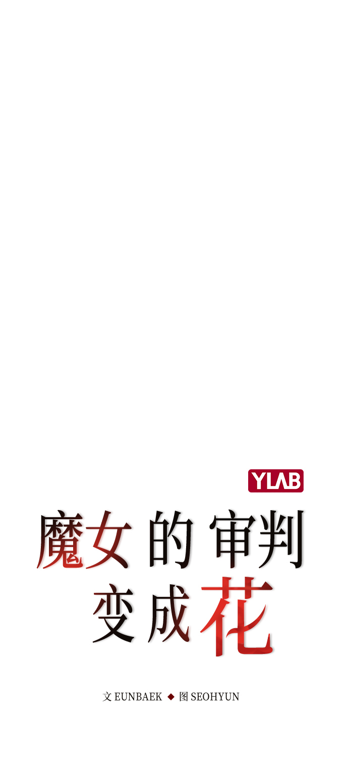 第21话8