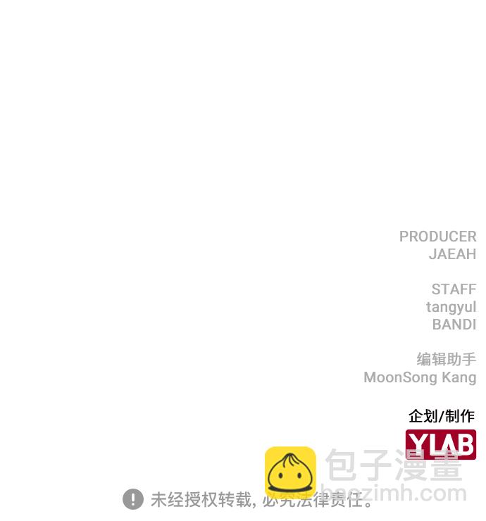 第21话80