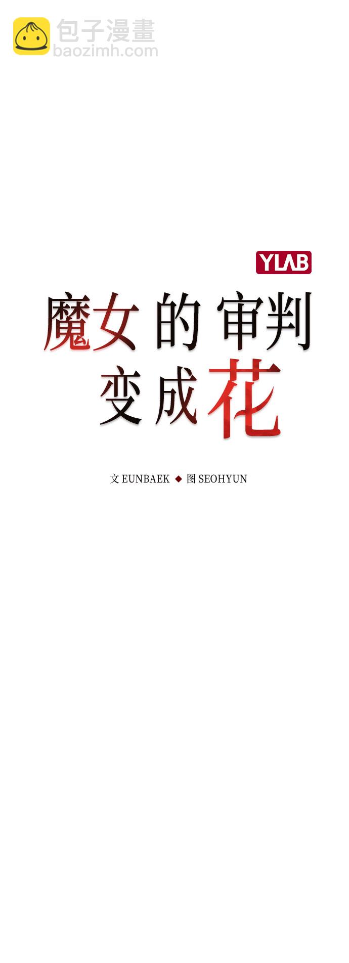 第23话11