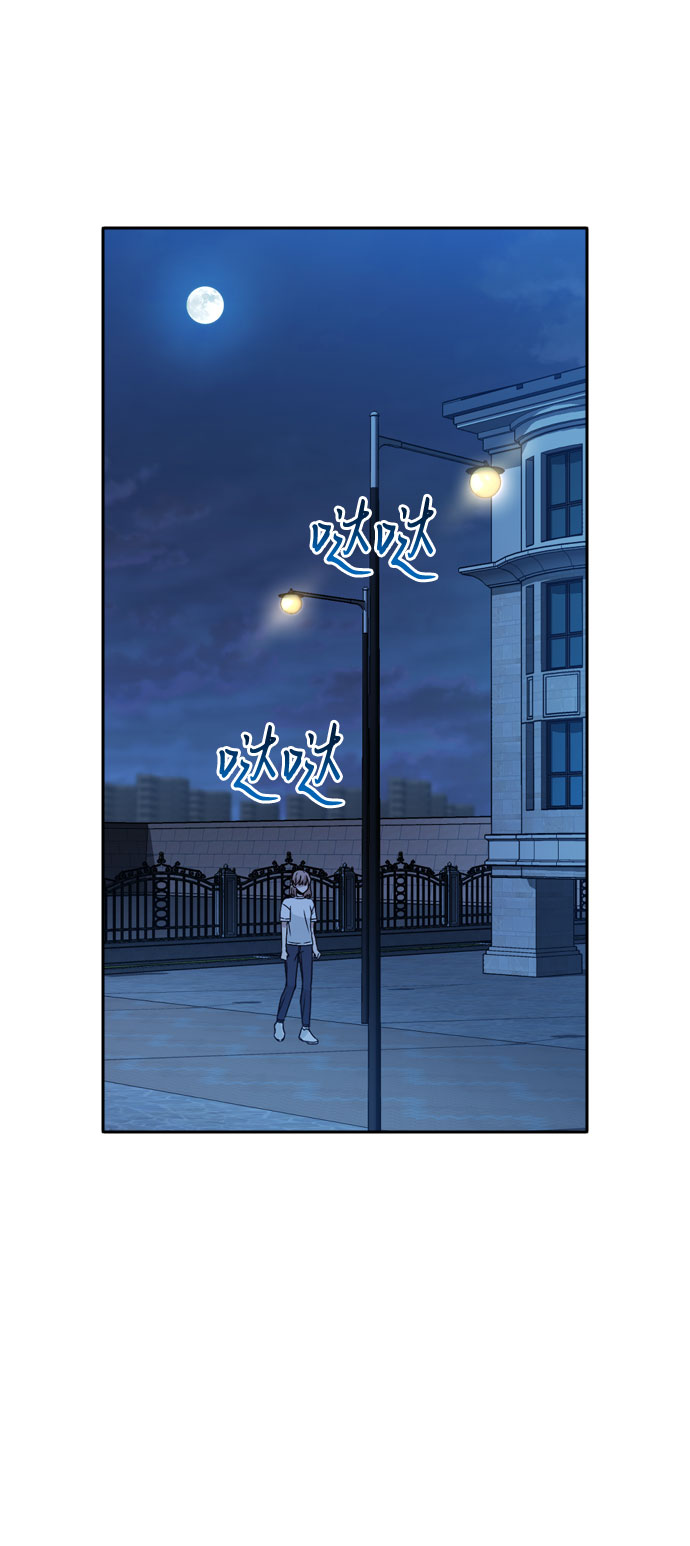 第23话12