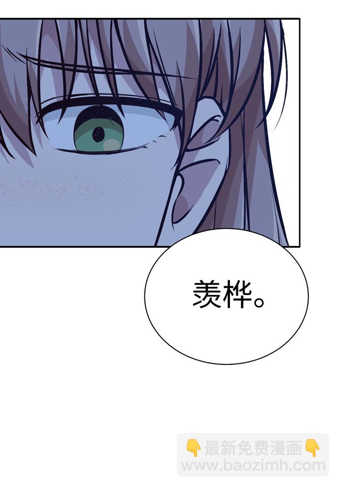 第23话13