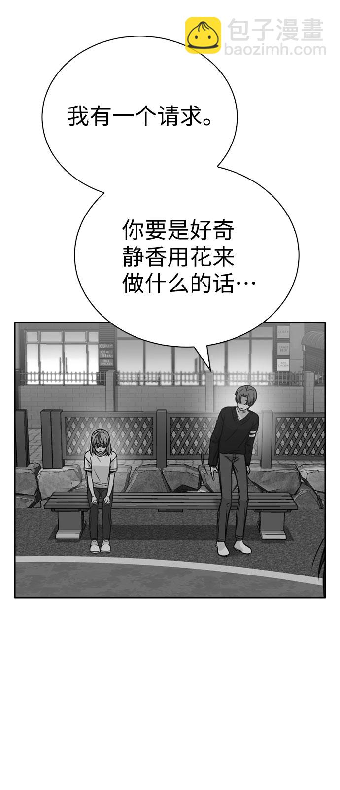 第23话14