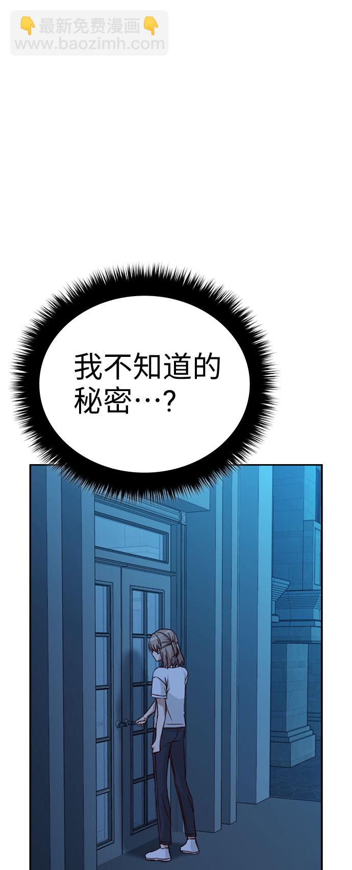 第23话17