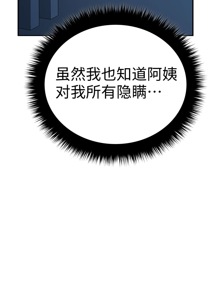 第23话18