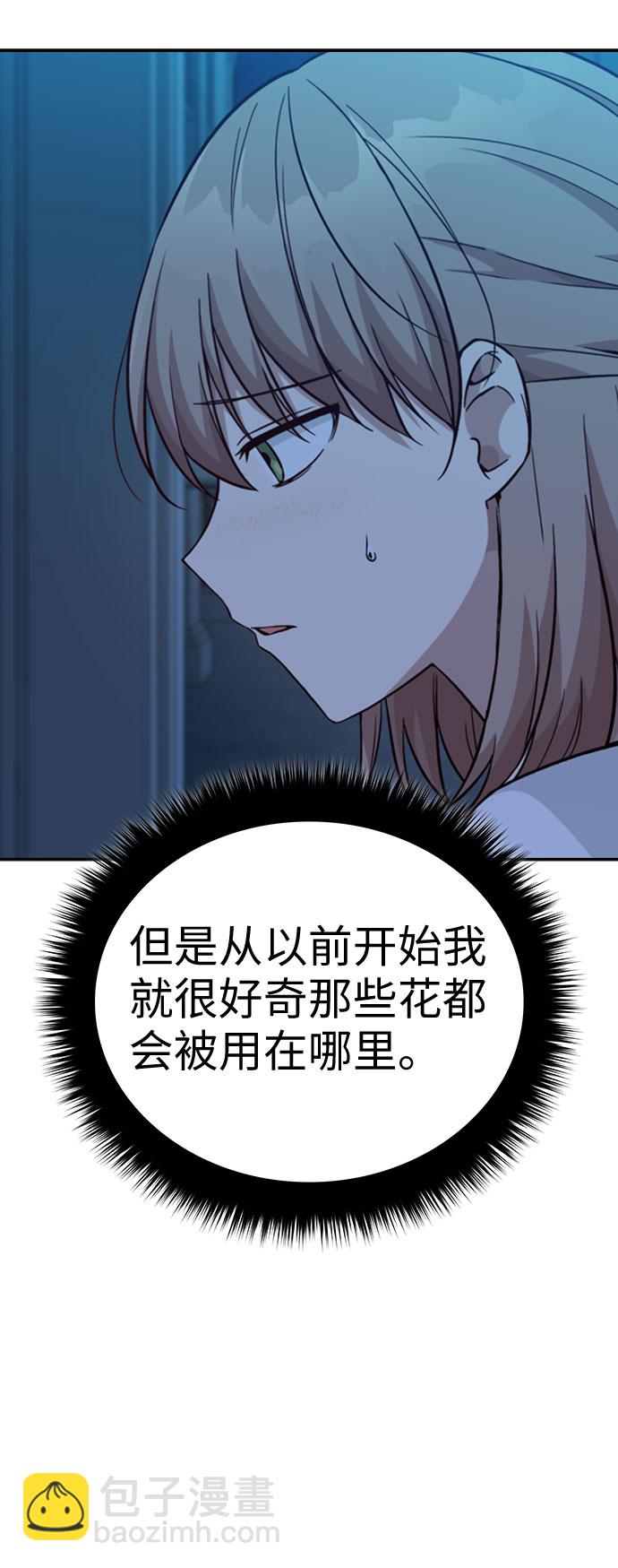 第23话19