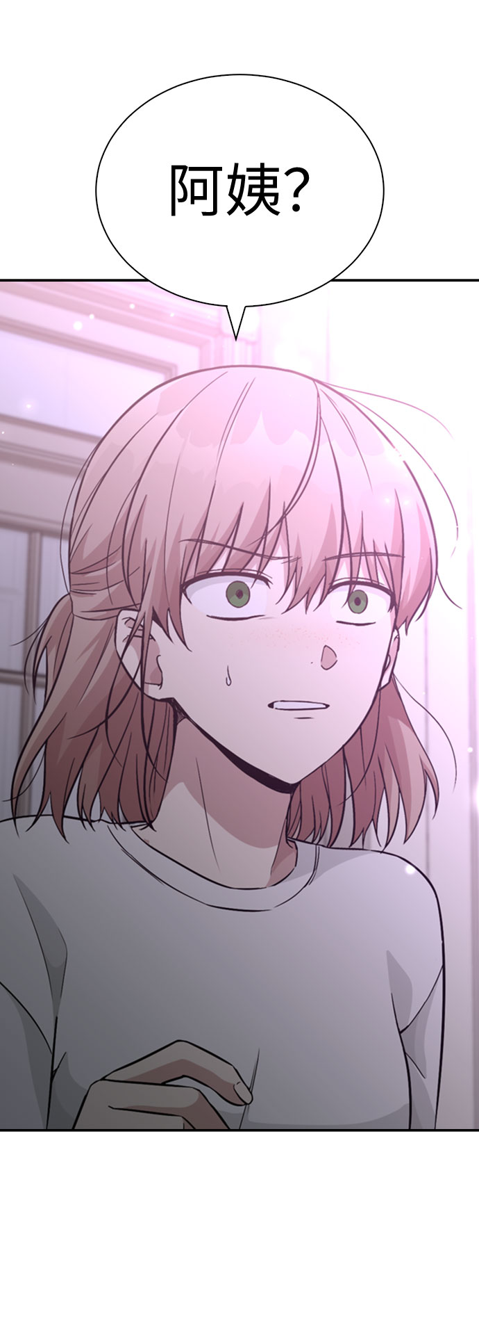第23话22