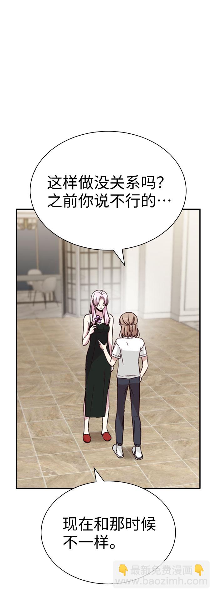 第23话25