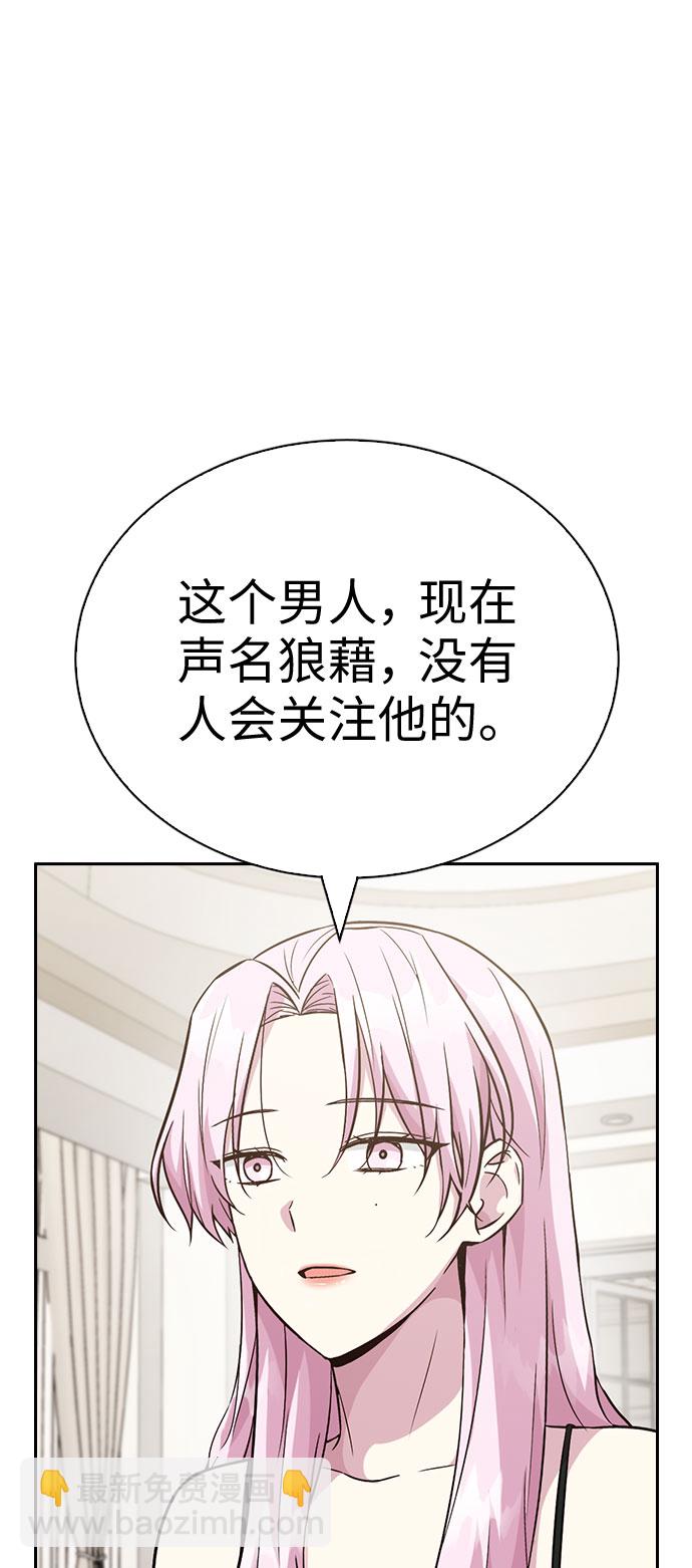 第23话26