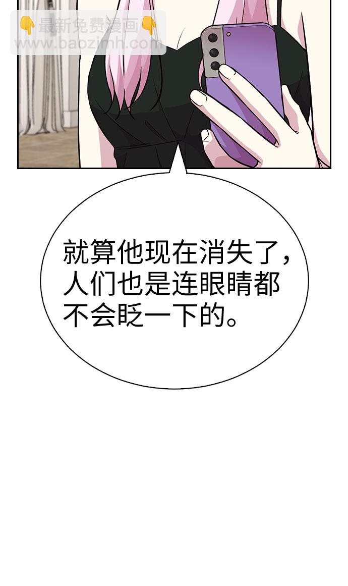 第23话27