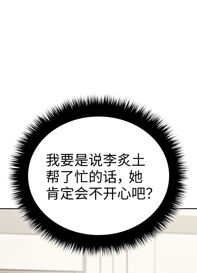 第23话29