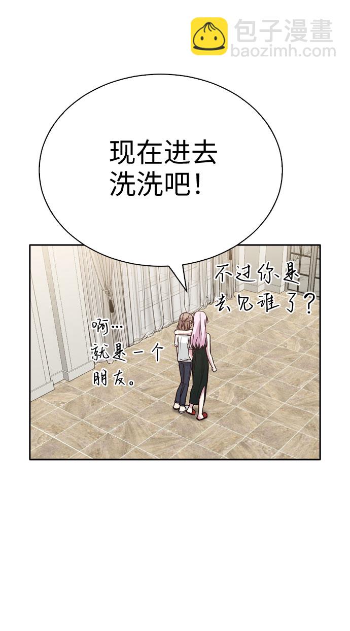 第23话35