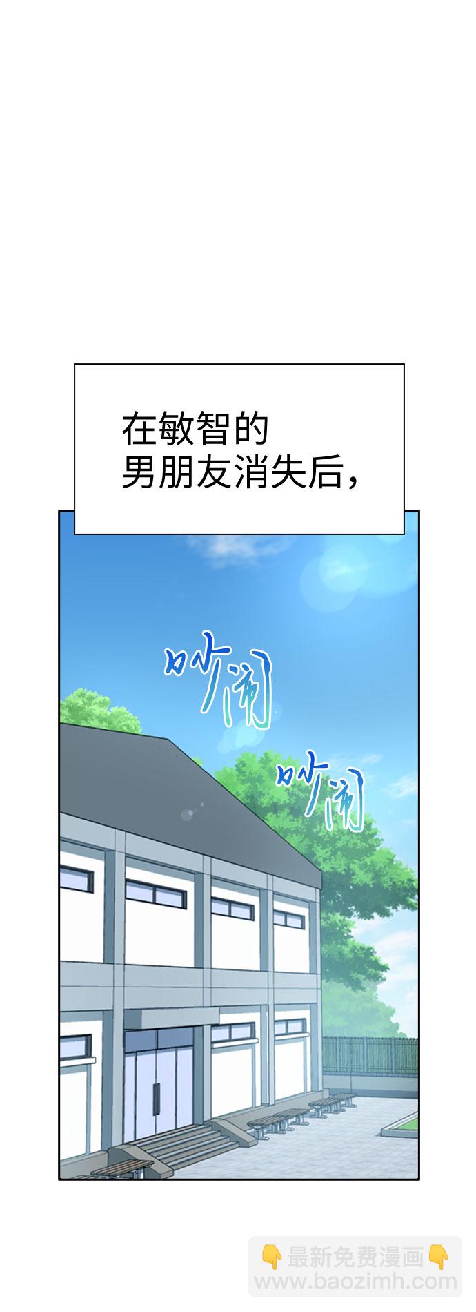 第23话37