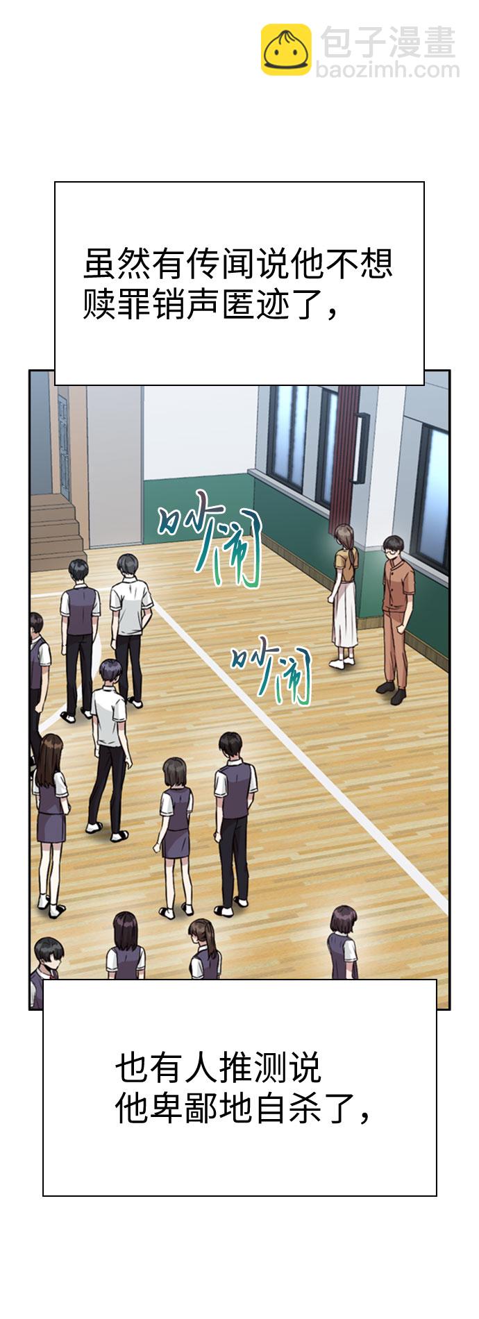 第23话38
