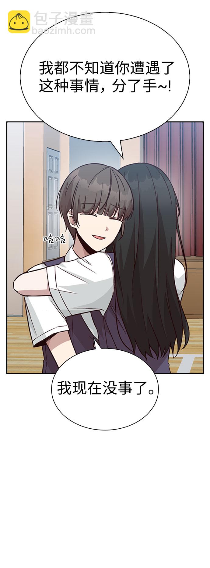 第23话41