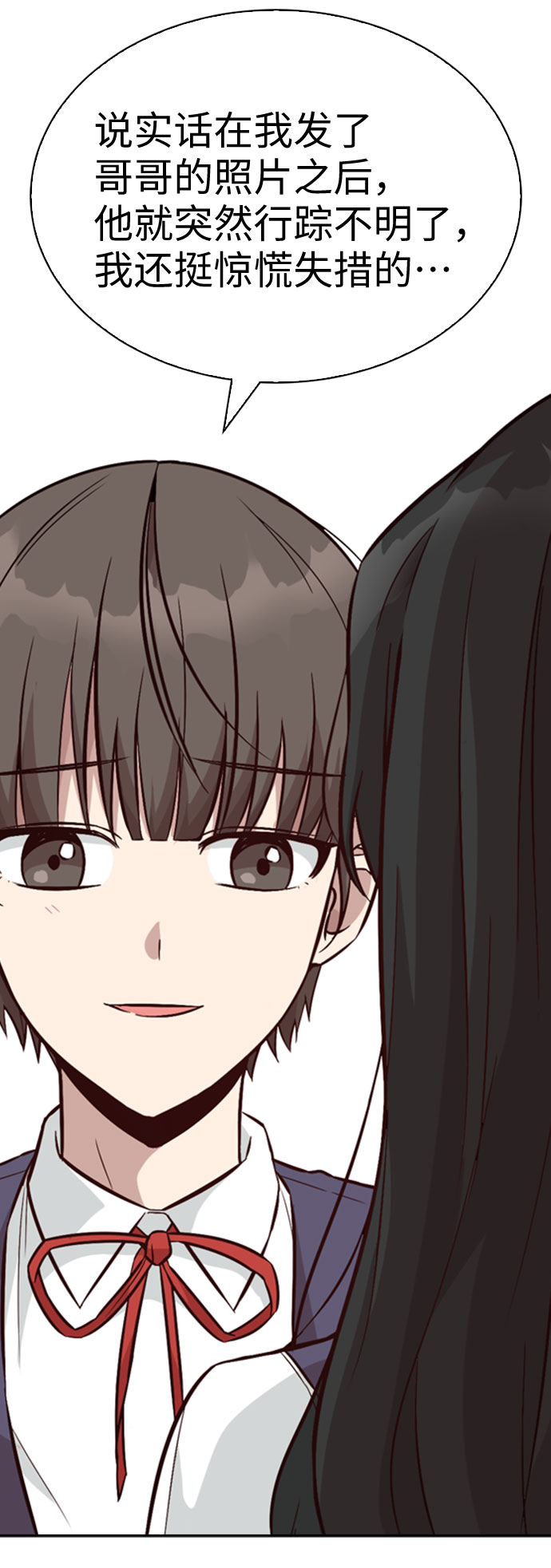 第23话42