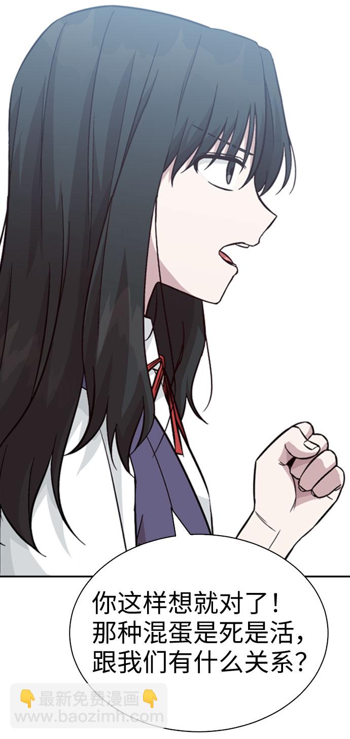 第23话44