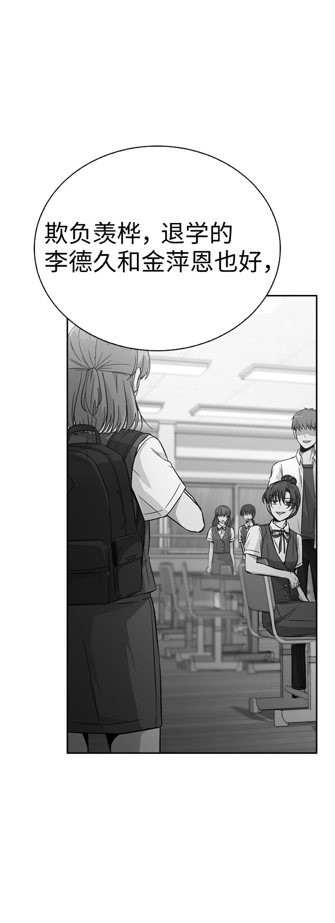 第23话46