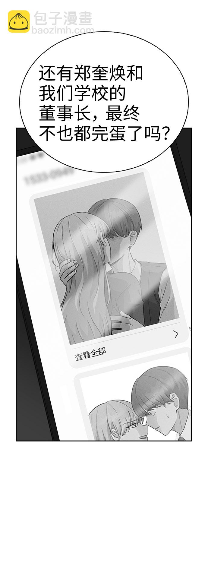 第23话47