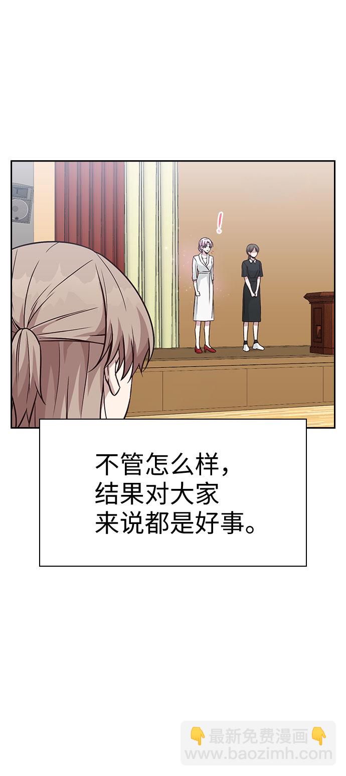 第23话54