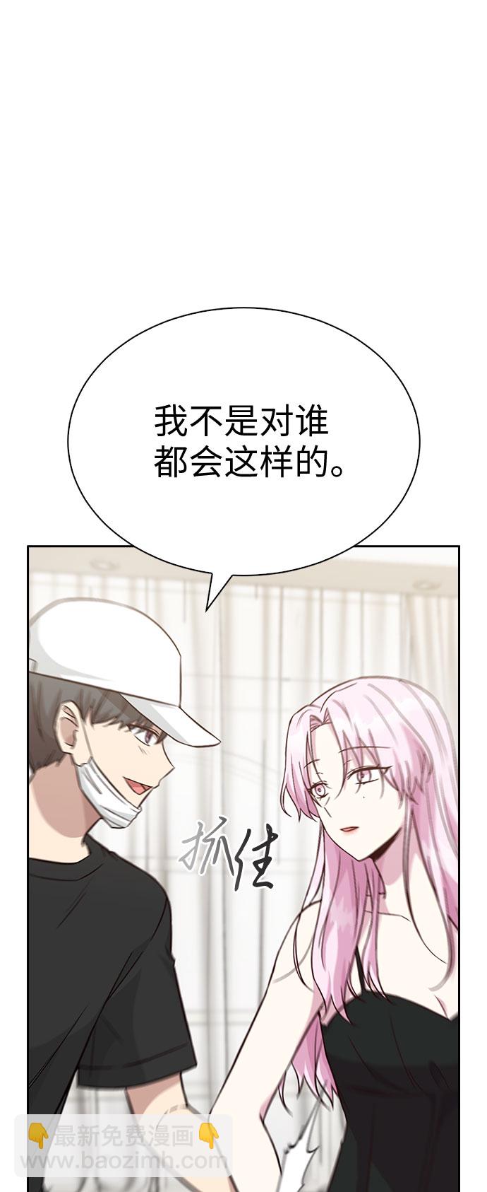 第23话6