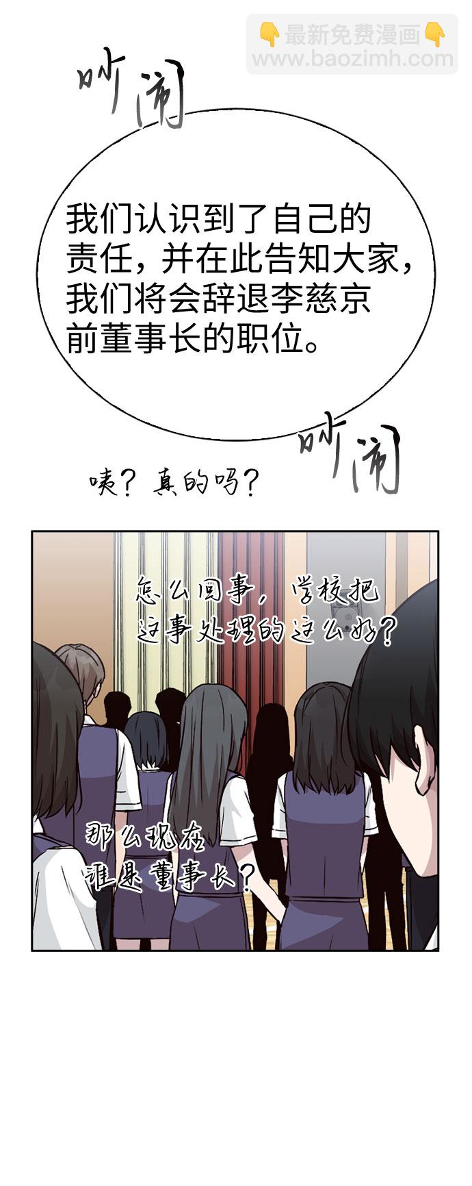 第23话64