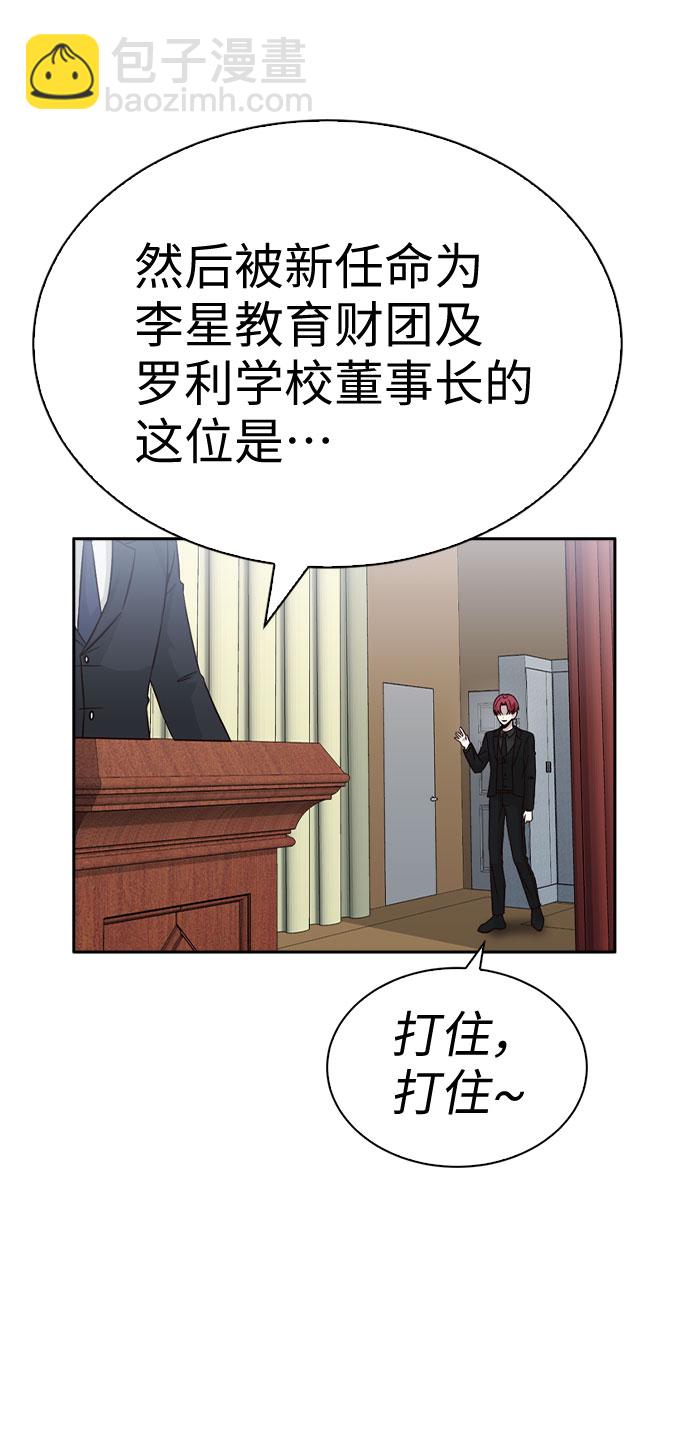 第23话65