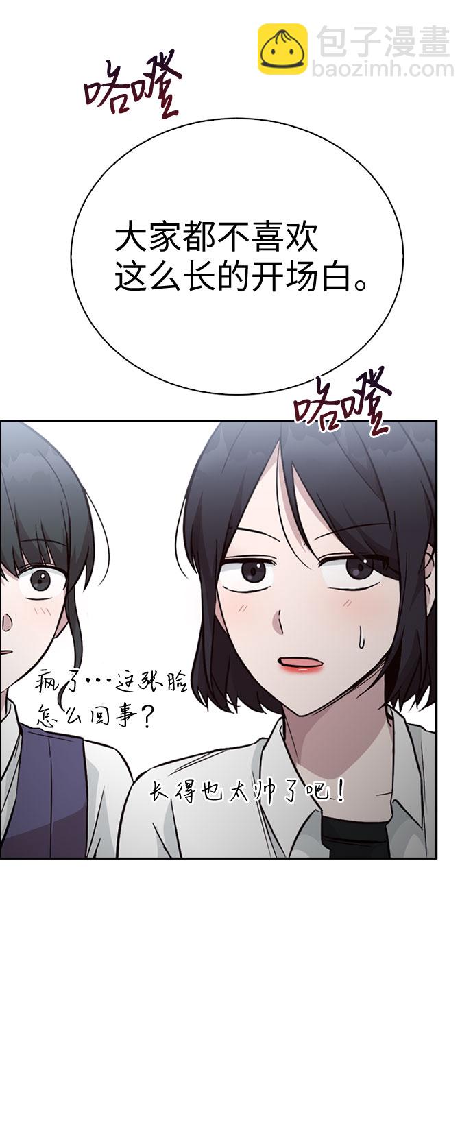 第23话66