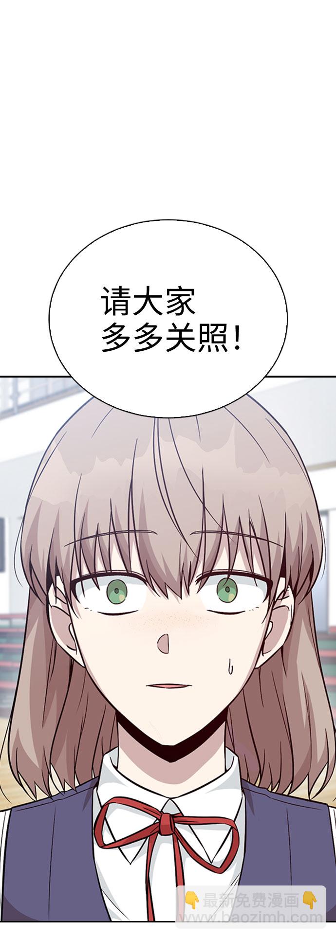 第23话70