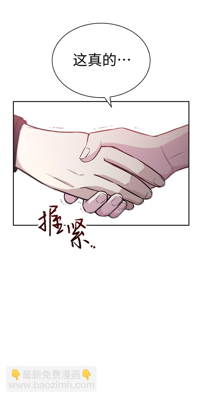 第23话74