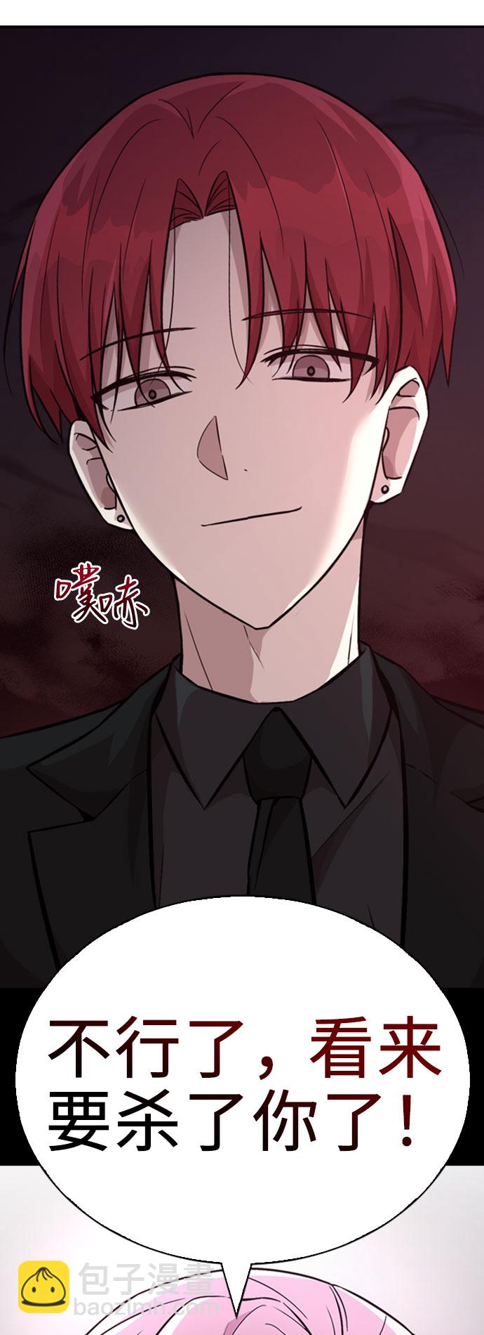 第23话75
