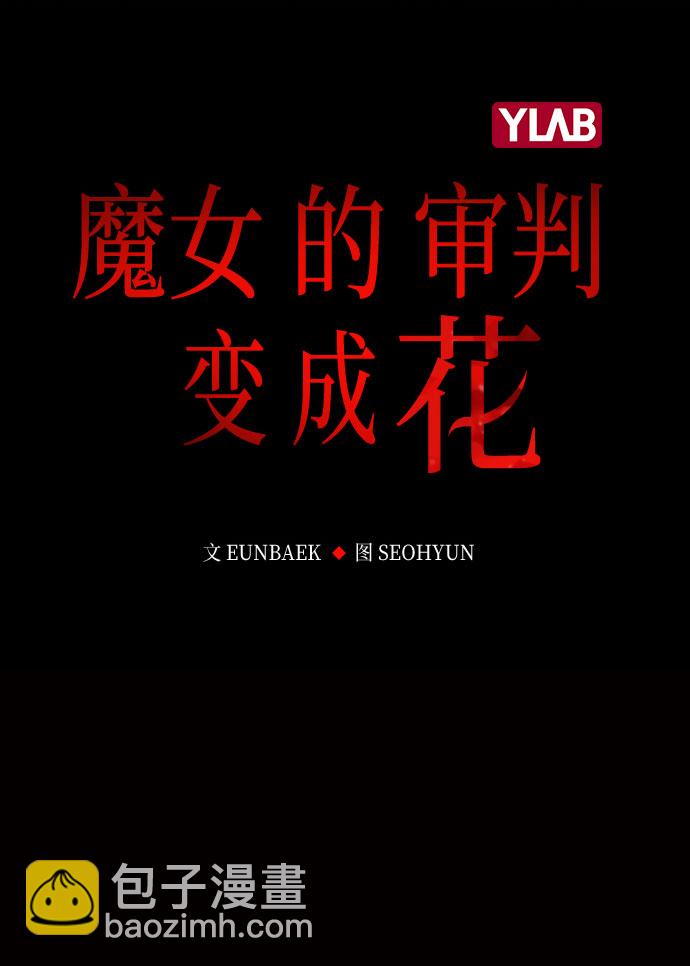 第24话10