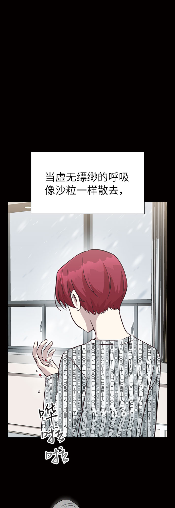 第24话18