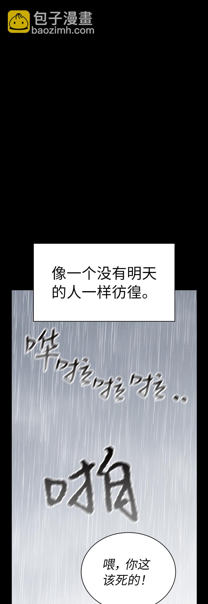 第24话25