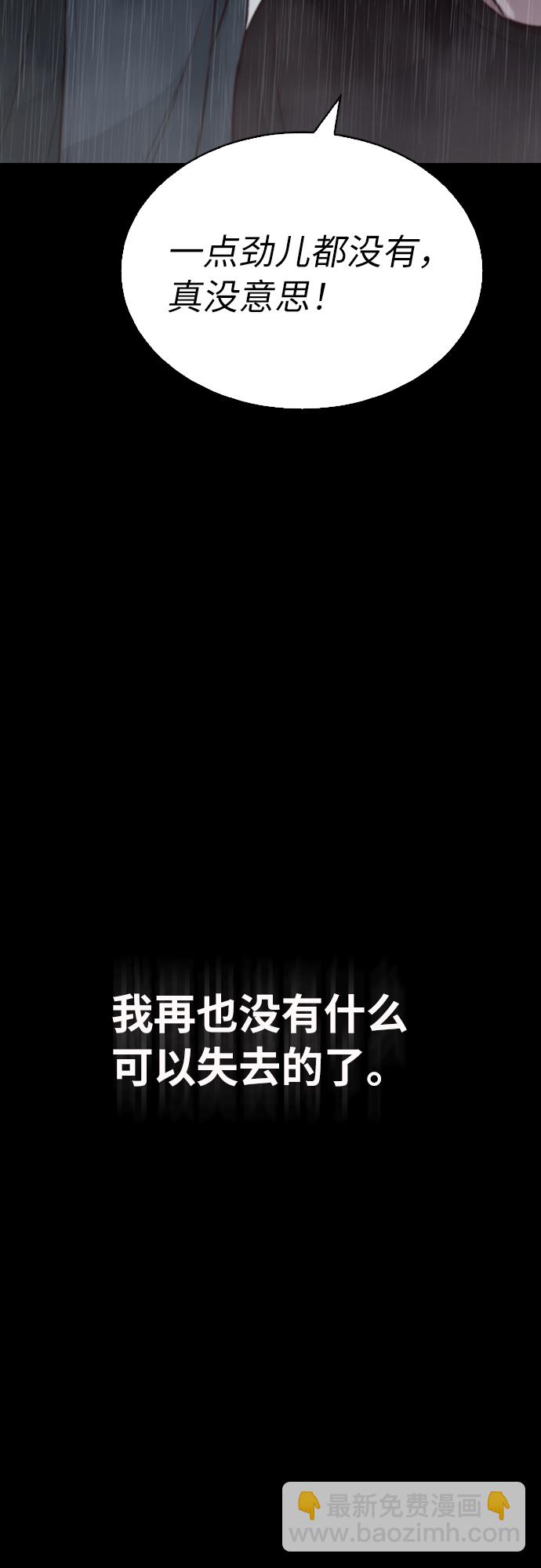 第24话30