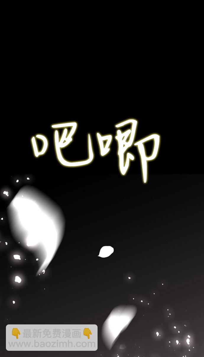 第24话45